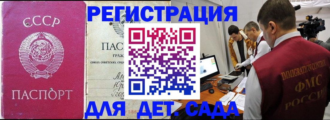 временная регистрация госуслуги в Зее